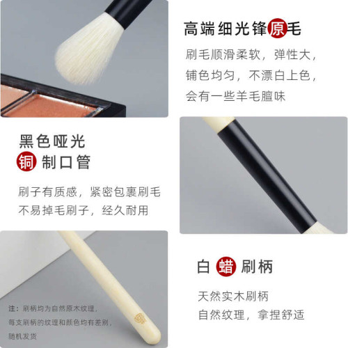 香捨玫瑰懷遇Y08平圓頭眼影暈染刷松散型羊毛眼部化妝刷