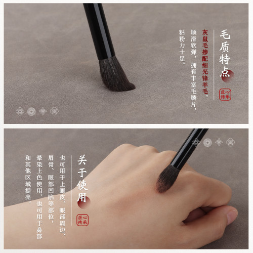 竹鳳堂化妝刷硃雀F956火苗眼影暈染刷圓頭眼影刷動物毛軟毛竹風堂