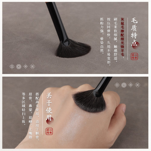 竹鳳堂化妝刷硃雀F962斜角扇形高光刷鼻影刷提亮刷子腮紅刷竹風堂
