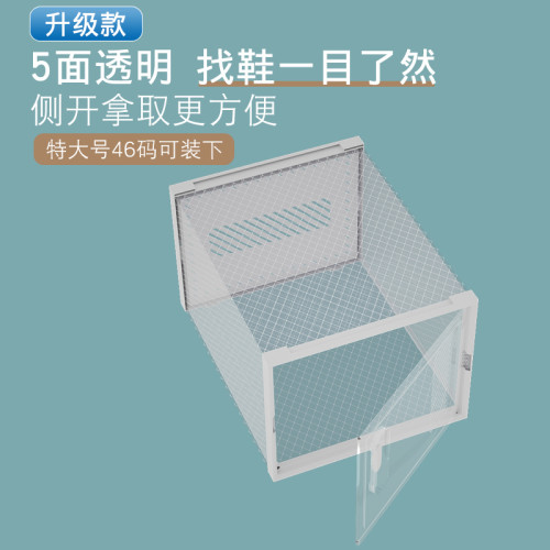 宿舍簡易鞋盒收納盒省空間aj球鞋收納神器網紅鞋子防塵展示鞋盒子