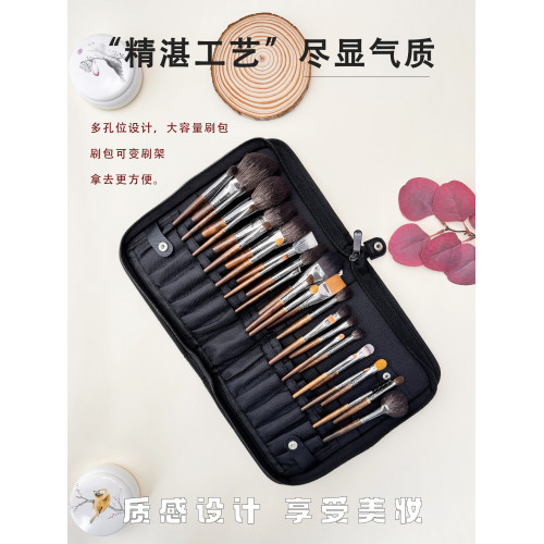 煜洛30支化妝刷套裝動物毛全套羊毛初學者專業化妝師專用美妝套刷