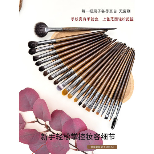 煜洛30支化妝刷套裝動物毛全套羊毛初學者專業化妝師專用美妝套刷