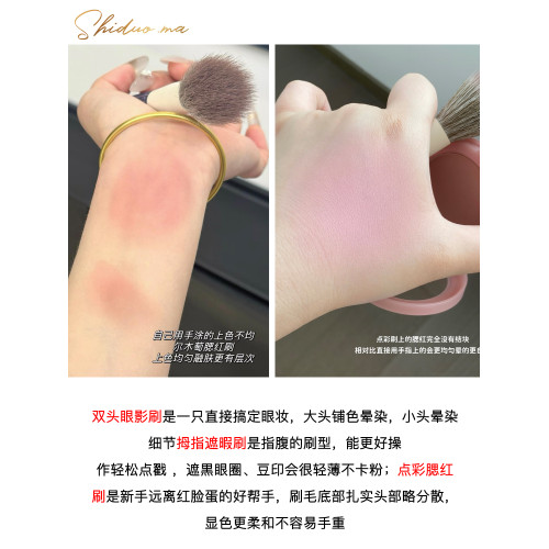 新手艏選！爾木萄 就這一套新手牛仔粉撲化妝刷套裝 不易吃粉遮瑕