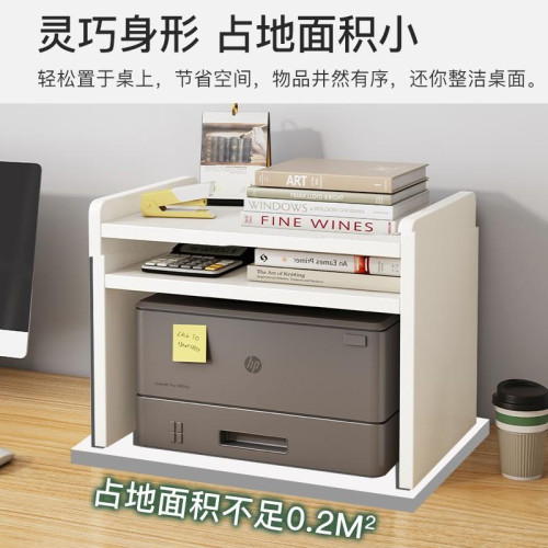 打印機置物架多層收納架辦公室桌上小層架書桌支架文件夾架子桌面