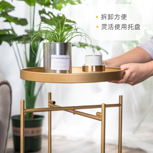 北歐簡約小茶幾邊幾角幾小圓桌子客廳沙發圓形小邊桌鐵藝雙層茶盤
