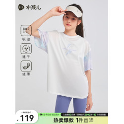 水孩兒童裝女童短袖速乾T恤兒童2025夏季新品大童輕薄圓領衫上衣