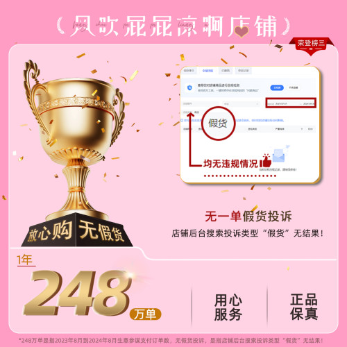 RT愛心大粉撲化妝不吃粉乾溼兩用服帖女棉花糖兩枚超軟粉底液專用