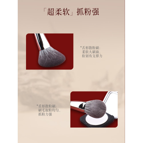 檀藝化妝刷T88舌型散粉刷大號超大蓬松粉餅定妝刷蜜粉刷一支裝