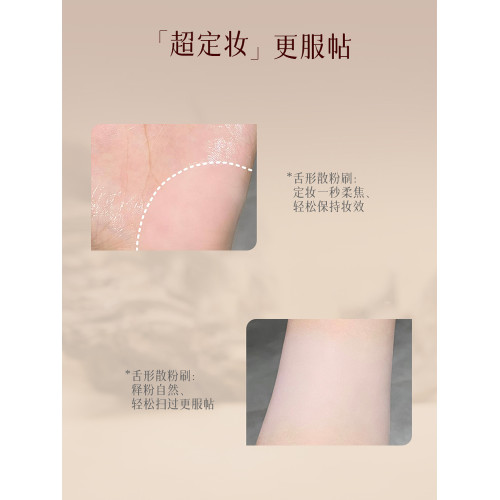 檀藝化妝刷T88舌型散粉刷大號超大蓬松粉餅定妝刷蜜粉刷一支裝
