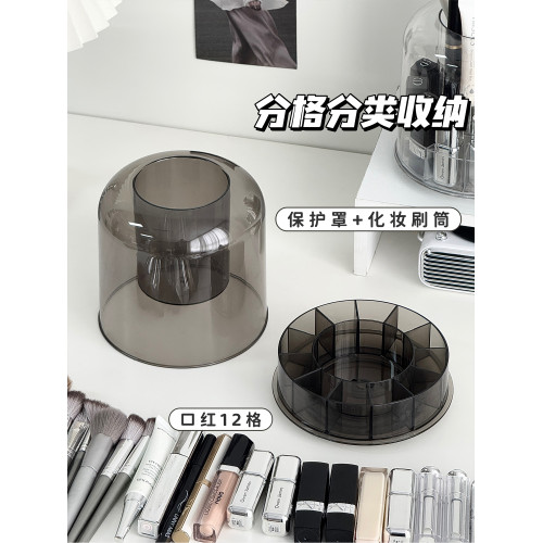 旋轉化妝刷收納筒亞克力透明防塵桌面收納盒化妝品小置物架整理盒
