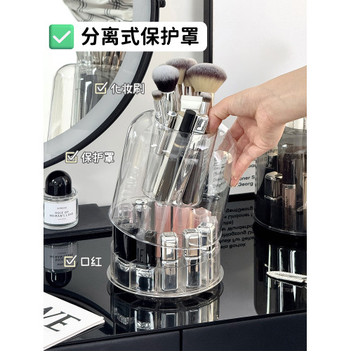 旋轉化妝刷收納筒亞克力透明防塵桌面收納盒化妝品小置物架整理盒