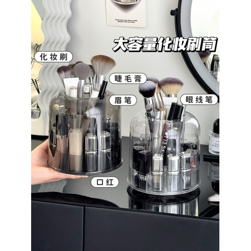 旋轉化妝刷收納筒亞克力透明防塵桌面收納盒化妝品小置物架整理盒