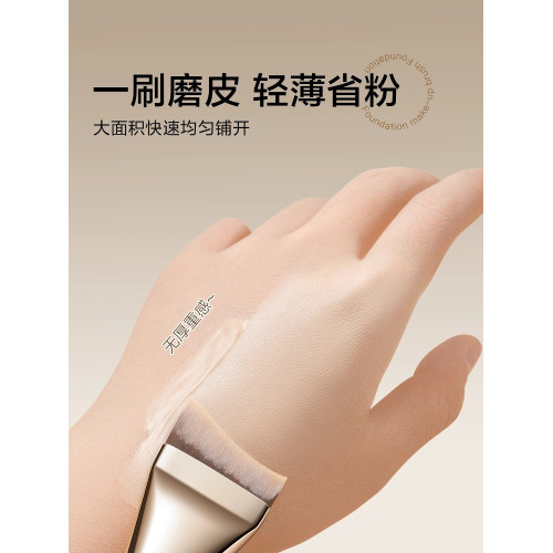 粉底刷超薄不吃粉新手套裝平頭扁頭粉底液腮紅修容暈染化妝刷美妝
