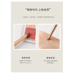琴製化妝刷未央系列11錐形細節刷眼頭提亮刷精細眼影刷小號暈染刷