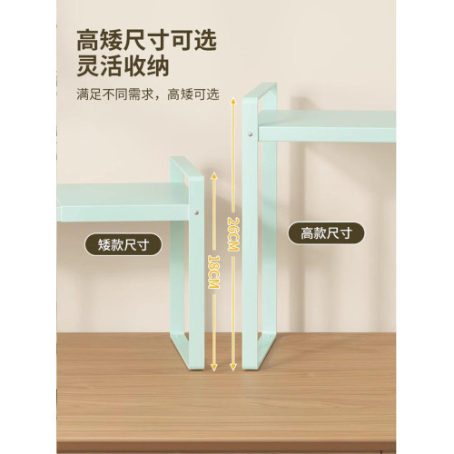 桌面置物架桌上書架宿舍書桌辦公桌收納架小多層小層架分層整理架