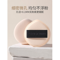 MOREORMORE茉爾茉黑繃帶粉撲小掃帚粉刷無暇底妝組合柔軟乾溼兩用