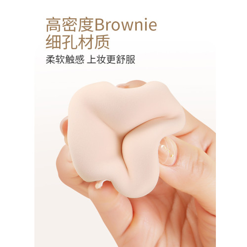MOREORMORE茉爾茉黑繃帶粉撲小掃帚粉刷無暇底妝組合柔軟乾溼兩用