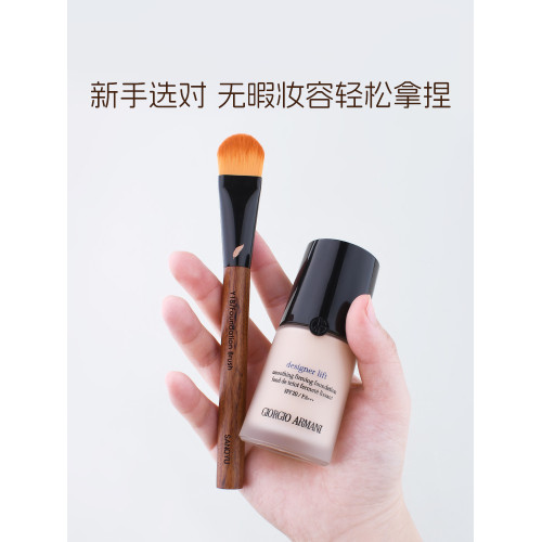 三千羽Y18粉底刷舌型粉底液面膜刷不吃粉輕薄超薄面部底妝化妝刷