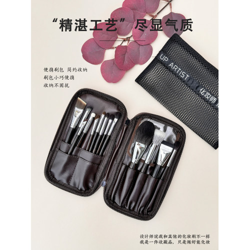 山風紀野13支化妝刷套裝全套動物毛散粉腮紅眼影刷遮瑕刷羊毛套刷