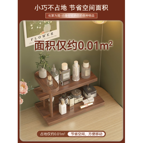 高級感桌面化妝品胡桃色置物架多功能多層襍物轉角小收納架