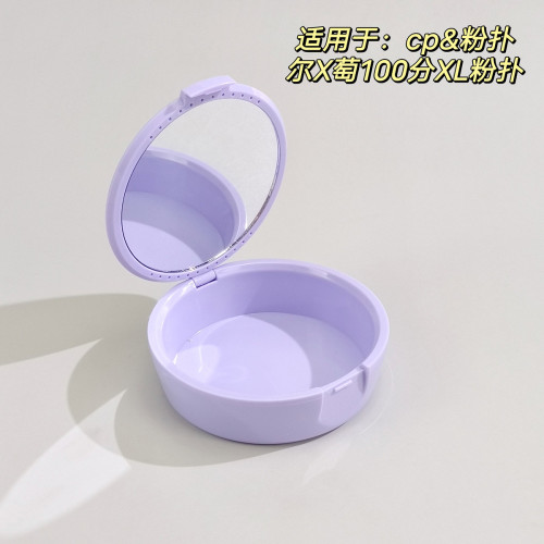 帶鏡可放爾木萄100分XL粉撲收納盒子CPB可攜式防塵帶氣孔大號空盒