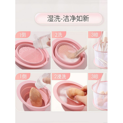 化妝刷清洗器粉撲工具神器洗粉底液矽膠不吃粉晾曬網兜多用一整套