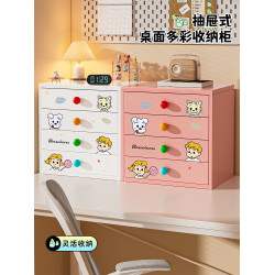 可愛桌面鐵皮小收納櫃子文具化妝品手賬宿舍書桌學生置物架收納盒