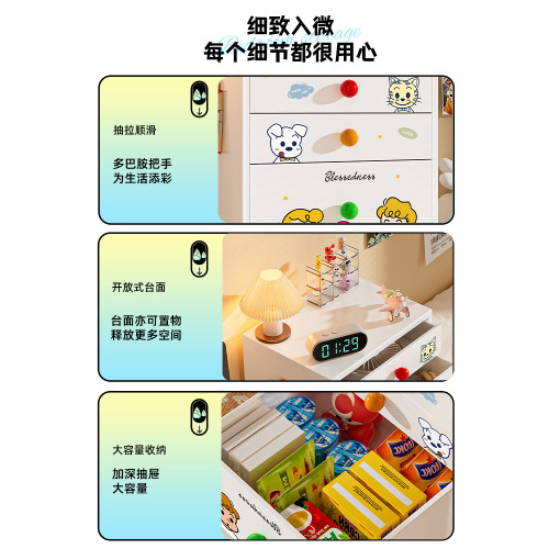 可愛桌面鐵皮小收納櫃子文具化妝品手賬宿舍書桌學生置物架收納盒