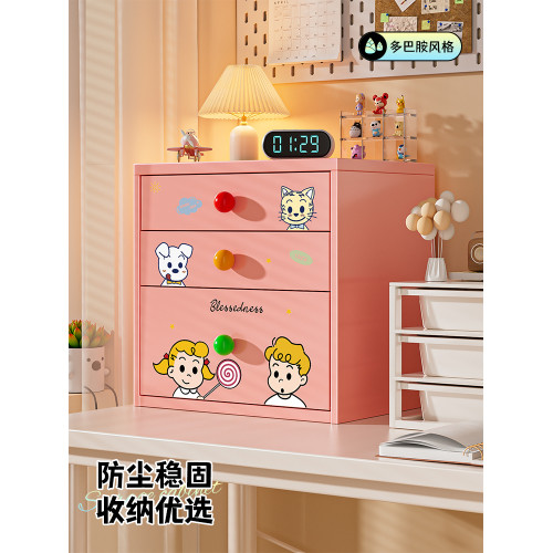 可愛桌面鐵皮小收納櫃子文具化妝品手賬宿舍書桌學生置物架收納盒