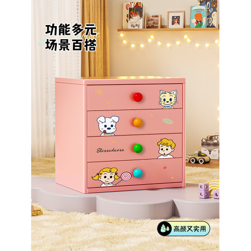 可愛桌面鐵皮小收納櫃子文具化妝品手賬宿舍書桌學生置物架收納盒