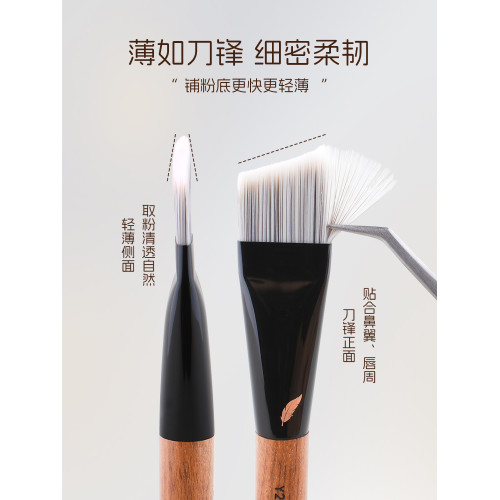 三千羽Y27粉底刷斜角刀鋒扁頭一字型粉底液刷無痕隔離底妝化妝刷