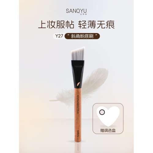 三千羽Y27粉底刷斜角刀鋒扁頭一字型粉底液刷無痕隔離底妝化妝刷