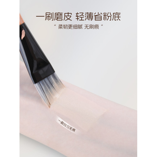 三千羽Y27粉底刷斜角刀鋒扁頭一字型粉底液刷無痕隔離底妝化妝刷