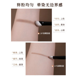 簡左如然Z08鼻影刷雪狐毛小號鐮刀羊毛Z25鐮刀修容側影暈染化妝刷