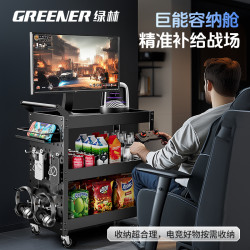 GREENER小推車收納架多層小收納架子多功能家用電競房洞洞板推車