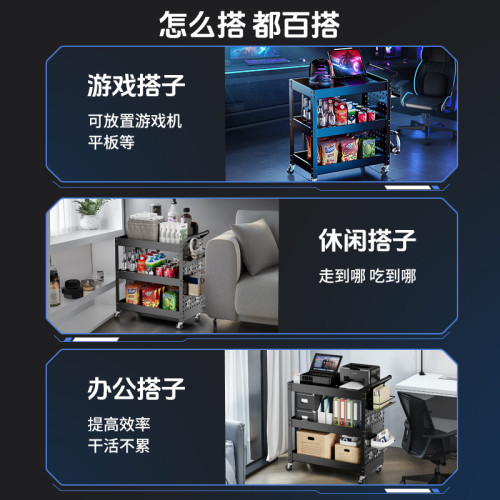 GREENER小推車收納架多層小收納架子多功能家用電競房洞洞板推車