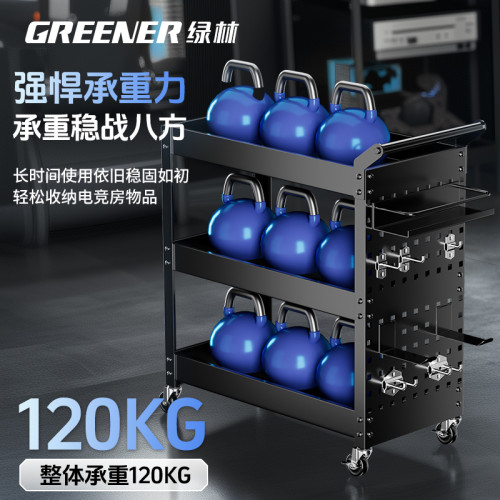 GREENER小推車收納架多層小收納架子多功能家用電競房洞洞板推車
