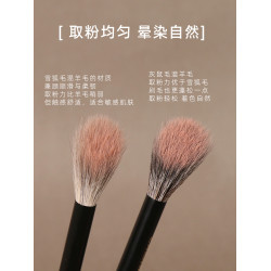 逆齡檀木T70毛房刷斜坡腮紅刷超柔軟輕薄上妝初學者可攜式化妝刷