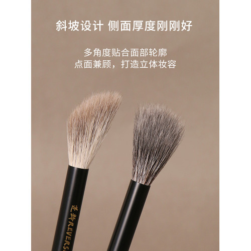 逆齡檀木T70毛房刷斜坡腮紅刷超柔軟輕薄上妝初學者可攜式化妝刷