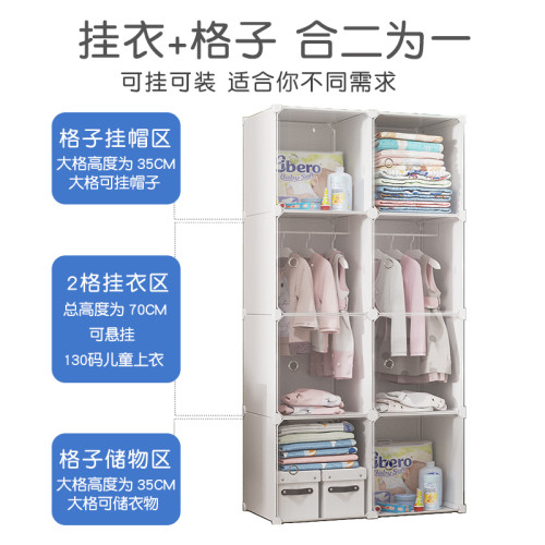 衣櫃60cm寬單門簡易嬰兒童寶寶塑膠超薄深40公分簡約臥室小收納櫃