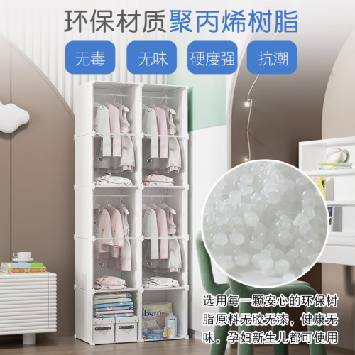 衣櫃60cm寬單門簡易嬰兒童寶寶塑膠超薄深40公分簡約臥室小收納櫃
