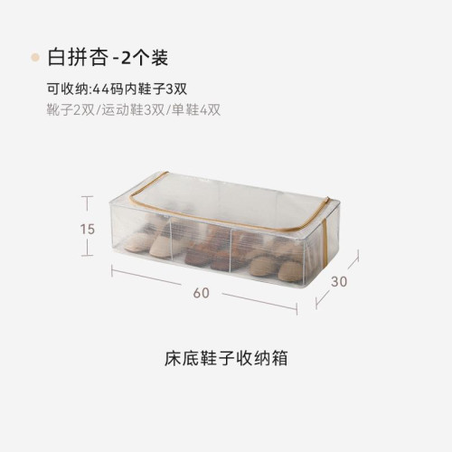 扁平序床底鞋子收納箱裡簡易鞋盒透明防塵整理箱省空間收納神器