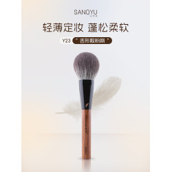 三千羽Y23舌型散粉刷大號超大蓬松超軟面部扁頭定妝刷新手化妝刷