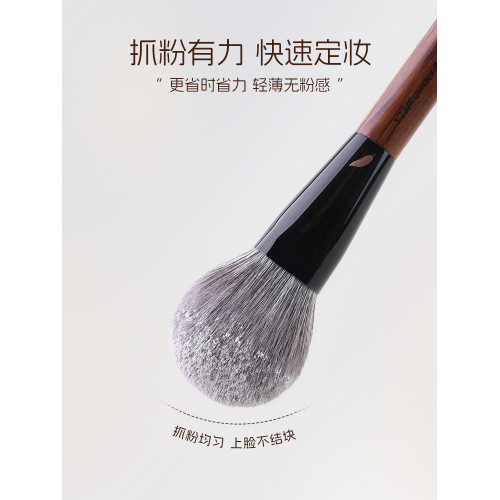 三千羽Y23舌型散粉刷大號超大蓬松超軟面部扁頭定妝刷新手化妝刷