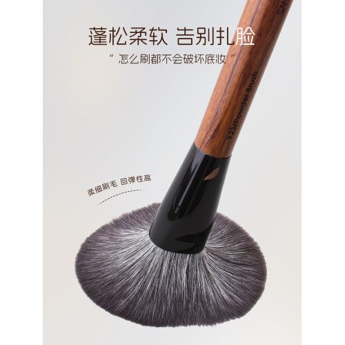 三千羽Y23舌型散粉刷大號超大蓬松超軟面部扁頭定妝刷新手化妝刷