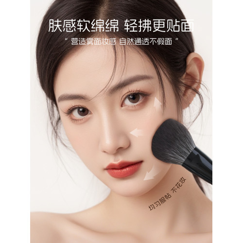 三千羽Y23舌型散粉刷大號超大蓬松超軟面部扁頭定妝刷新手化妝刷