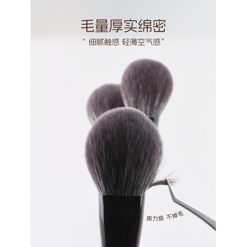 三千羽Y23舌型散粉刷大號超大蓬松超軟面部扁頭定妝刷新手化妝刷