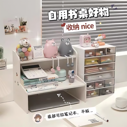 網紅桌面收納盒護膚化妝品箱學生抽屜式櫃宿舍神器書桌上小置物架
