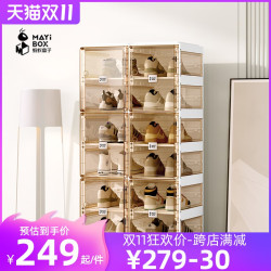 優選蟻盒子簡易鞋盒家用防v塵收納神器多層臥室內宿舍門口好看鞋