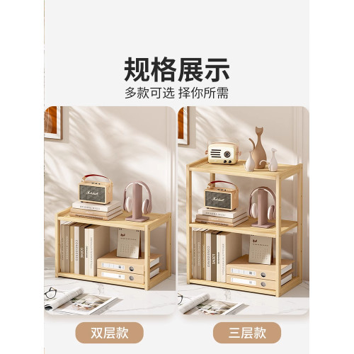 桌面置物架桌上書架辦公桌收納架宿舍書桌學習桌多層小層架分層架